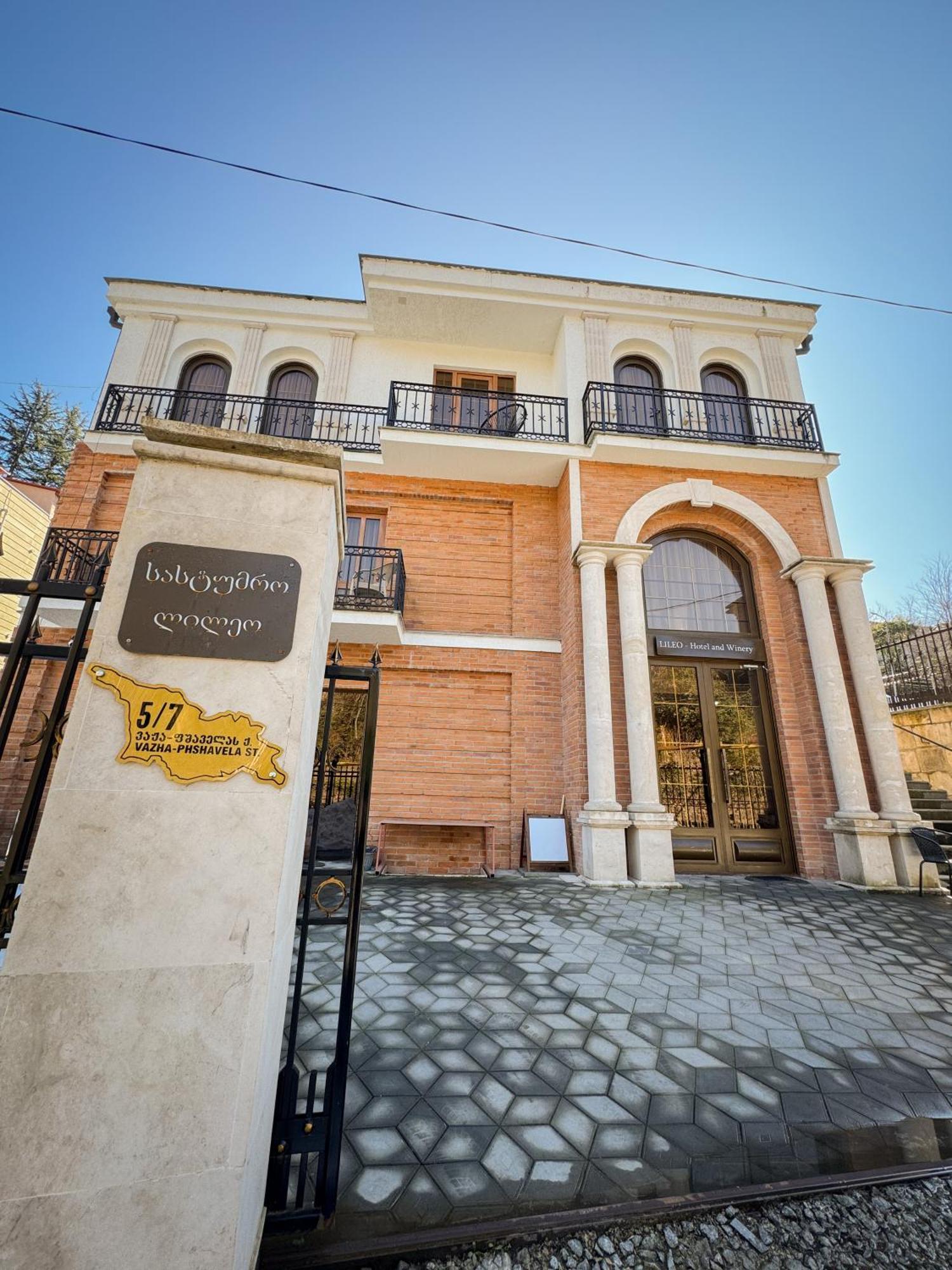 Lileo Kutaisi - Hotel&Winery Buitenkant foto